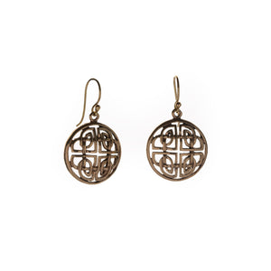 
            
                Load image into Gallery viewer, Bronze celtic knot earrings
            
        